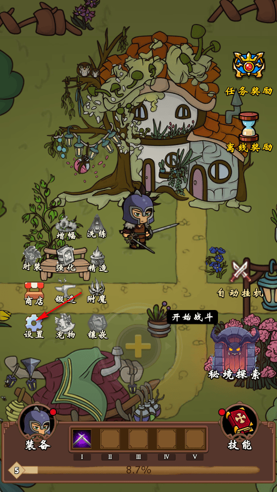 一直刷免广告v1.0.4 修改版 一直刷免广告v1.0.4 修改版