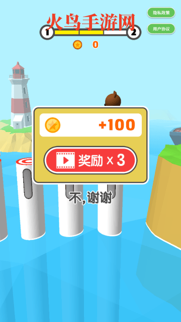 一站到底游戏 一站到底游戏