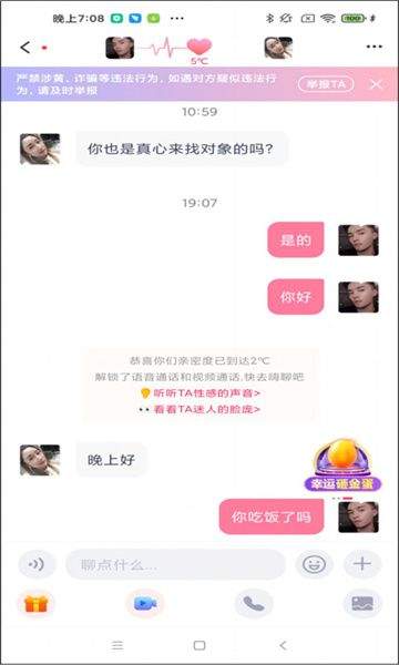 一笑倾城app官方正版下载 v2.6.10 最新版 一笑倾城app官方正版下载 v2.6.10 最新版