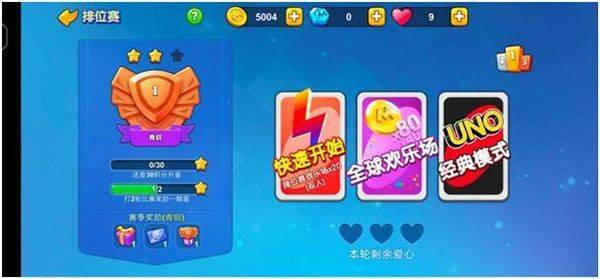 一起优诺网易版 v1.17.168安卓版
