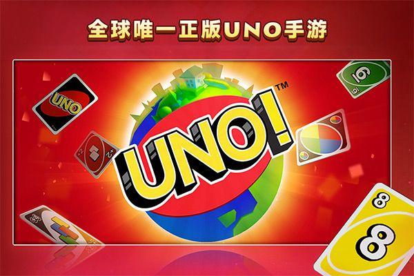 一起优诺网易版 v1.17.168安卓版