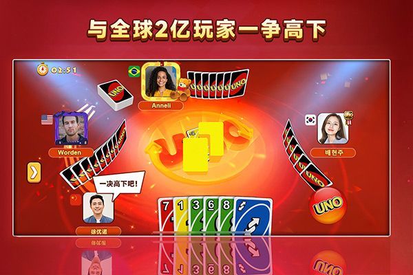 一起优诺网易版 v1.17.168安卓版