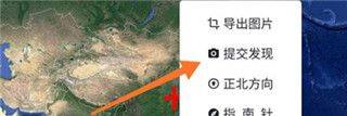 一起看地图app手机版 v5.0.2.8安卓版