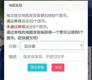 一起看地图app手机版 v5.0.2.8安卓版