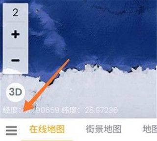 一起看地图app手机版 v5.0.2.8安卓版