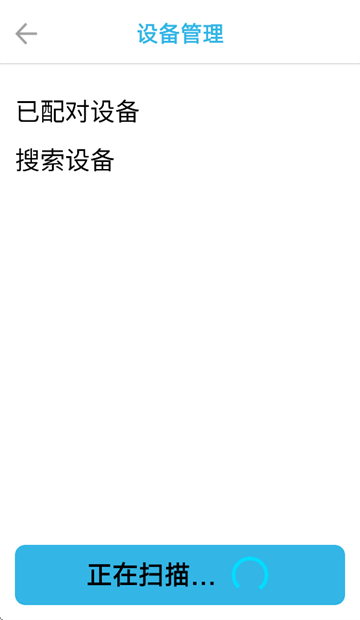 一铲通APP下载安装最新版本 一铲通APP下载安装最新版本