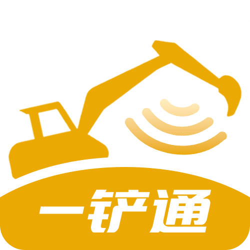 一铲通APP下载安装最新版本 v1.9.2510.31 官方版