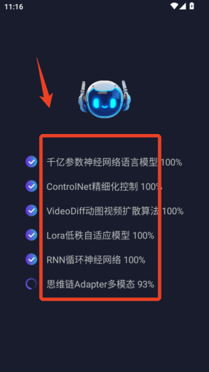 一键ai成片app v1.1.5 最新版 一键ai成片app v1.1.5 最新版