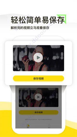一键去水印app v1.5.5安卓版