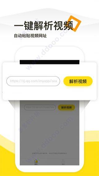 一键去水印app v1.5.5安卓版