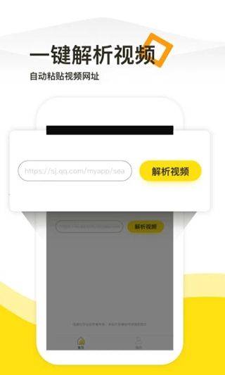 一键去水印专业版 v1.5.5安卓版