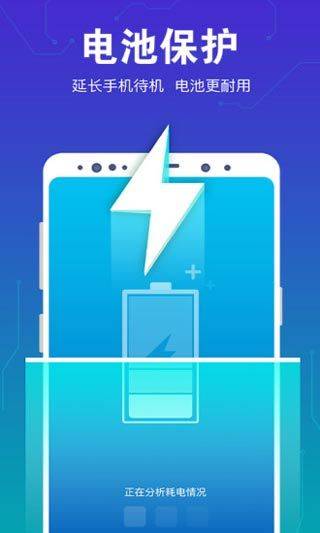 一键清理app v20.5.4安卓版