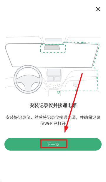 丁威特app下载安装 丁威特app下载安装