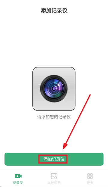丁威特app下载安装 丁威特app下载安装