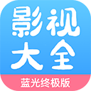 七七影视大全官方正版 v2.5.0安卓版