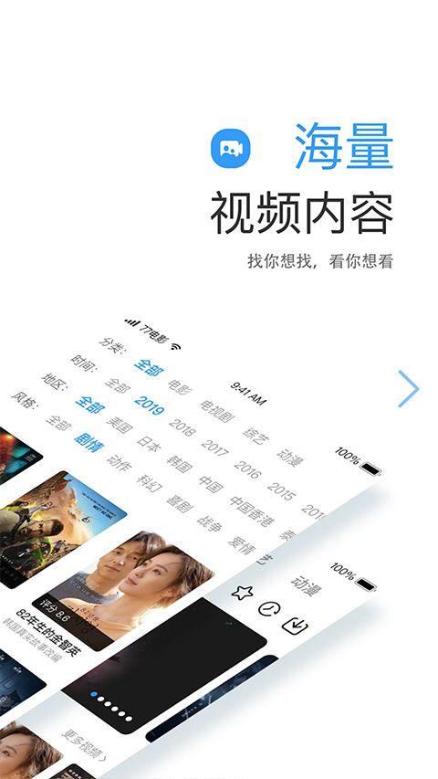 七七影视大全官方正版 v2.5.0安卓版