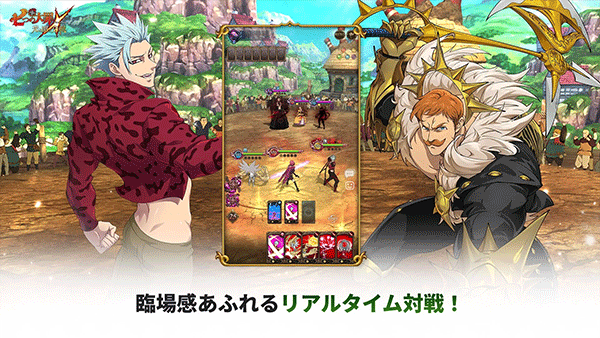 七人传奇光与暗之交战日服 v2.100.0安卓版