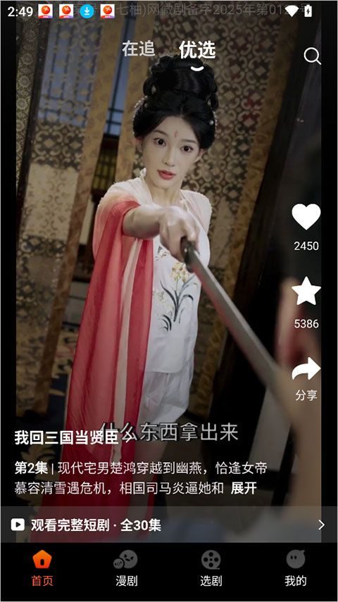七柚剧场app v1.1.1安卓版
