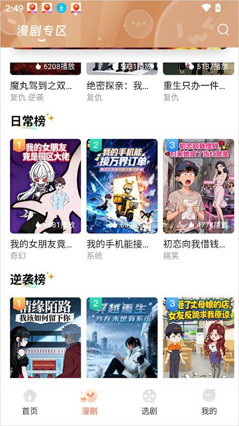 七柚剧场app v1.1.1安卓版