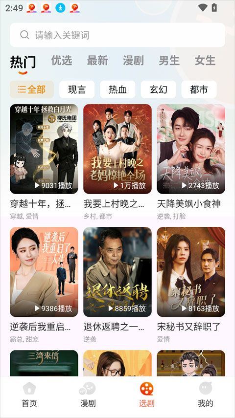 七柚剧场app v1.1.1安卓版