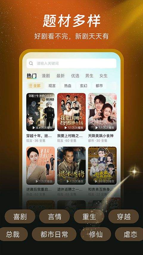 七柚剧场app v1.1.1安卓版