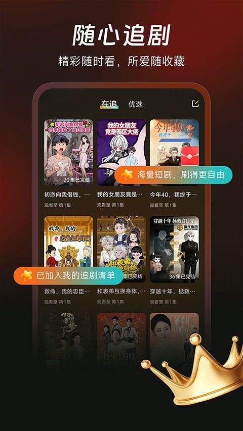 七柚剧场app v1.1.1安卓版