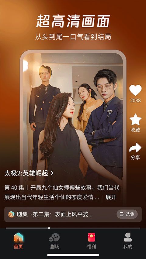 七柚剧场app v1.1.1安卓版