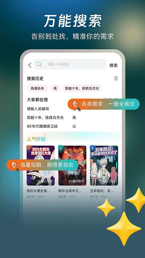 七柚剧场app v1.1.1安卓版