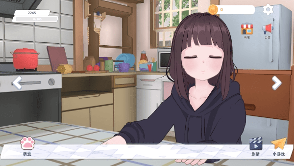 七濑派对手机游戏 v3.1.0 安卓版