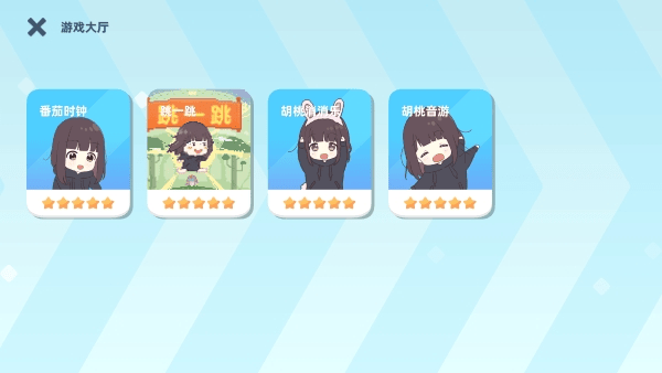七濑派对手机游戏 v3.1.0 安卓版