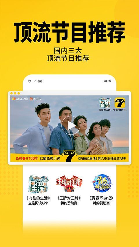 七猫免费阅读官方版 v7.92安卓版