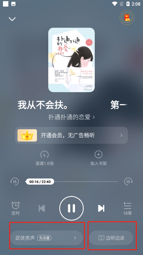 七猫小说手机版 v7.95.20安卓版