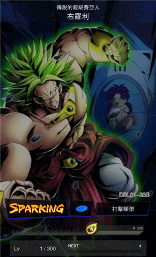 七龙珠激战传说最新版(DB LEGENDS) v6.22.0安卓版