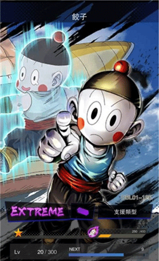 七龙珠激战传说最新版(DB LEGENDS) v6.22.0安卓版