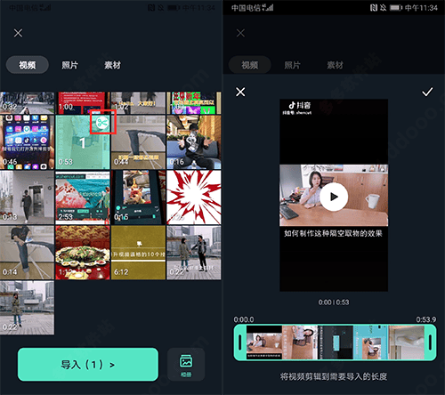 万兴喵影国际版app v15.1.90安卓版