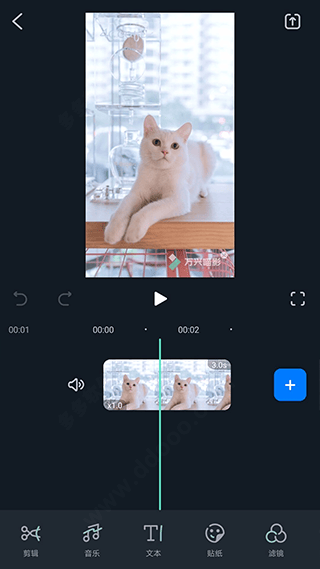 万兴喵影国际版app v15.1.90安卓版