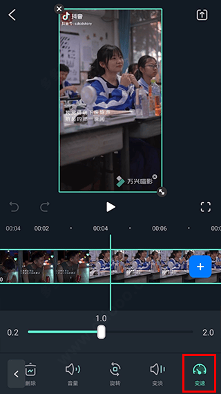 万兴喵影国际版app v15.1.90安卓版