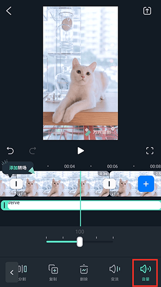 万兴喵影国际版app v15.3.50安卓版