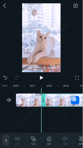 万兴喵影国际版app v15.3.50安卓版