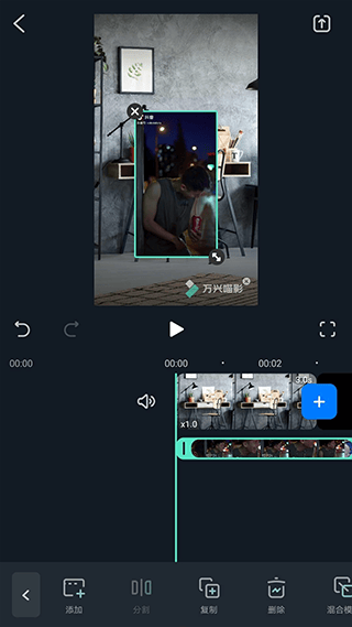 万兴喵影国际版app v15.3.50安卓版