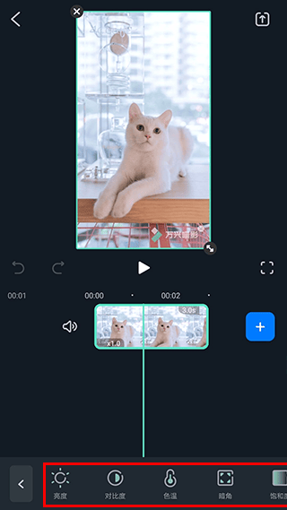 万兴喵影国际版app v15.3.50安卓版