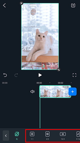万兴喵影国际版app v15.3.50安卓版