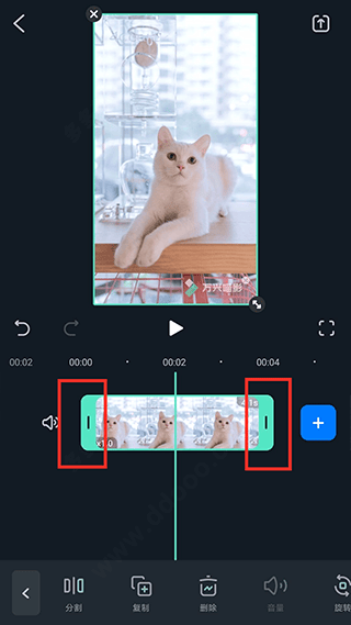 万兴喵影国际版app v15.3.03安卓版