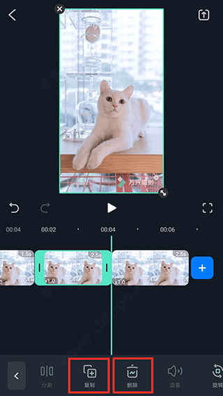 万兴喵影国际版app v15.3.03安卓版