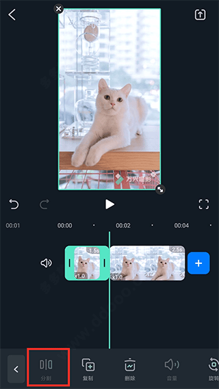 万兴喵影国际版app v15.3.03安卓版