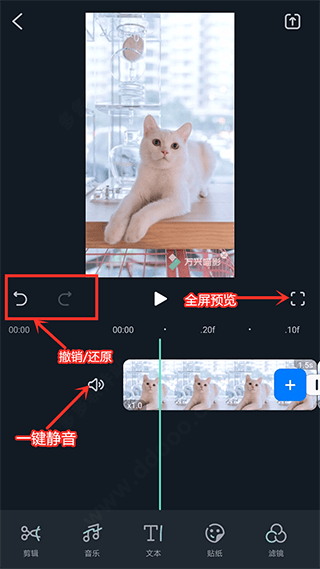 万兴喵影国际版app v15.3.03安卓版