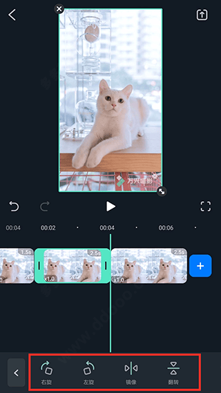 万兴喵影国际版app v15.3.61安卓版