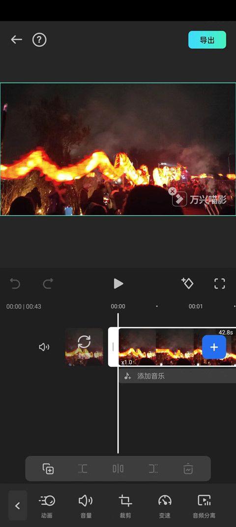 万兴喵影最新版本 v15.2.50