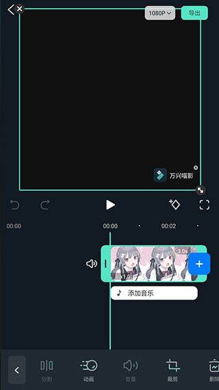万兴喵影最新版本 v15.2.50