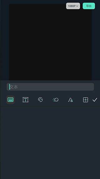 万兴喵影最新版本 v15.2.50